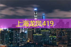 上海后花园:欣赏绝美自然景观的绿洲! 上海后花园:欣赏绝美自然景观的绿洲!